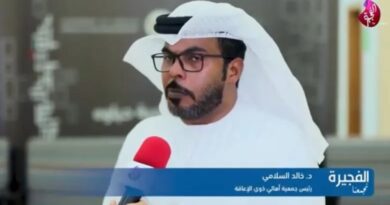 لغة تُضيء العتمة: برايل.. حين تنطق الأصابع بالمعرفة   بقلم د : خالد السلامي