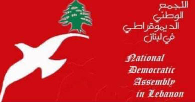 التجمع الديموقراطي رداً على اعلان منصة ” المحافظون الجدد”: مشروعكم التقسيمي مرفوض