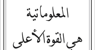 مقولات طلال ابو غزالة