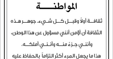 كل صباح مع طلال ابو غزالة