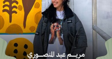 Maryam Eid Al Mansouri Showcases Her Creativity in Her First Participation at Sikka Art & Design Festival in Dubai