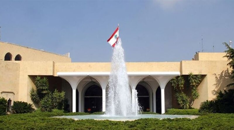 مكتب الاعلام في رئاسة الجمهورية : الرئاسة تهيب بوسائل الإعلام  عدم التطاول على اي جهة خارجية صديقة للبنان
